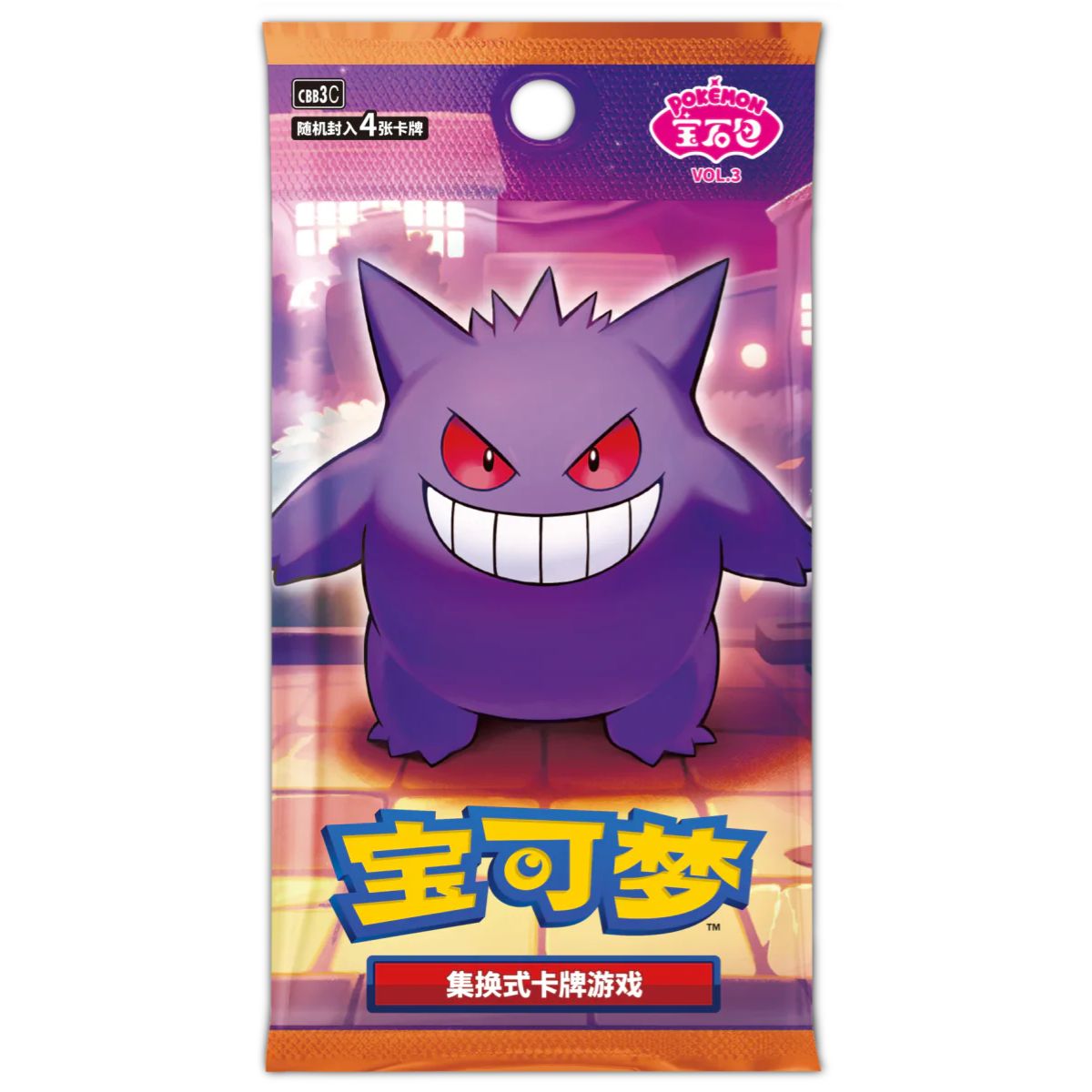 Pokémon CBB3C Gem Pack Vol. 3 CBB3C Booster Chinesisch