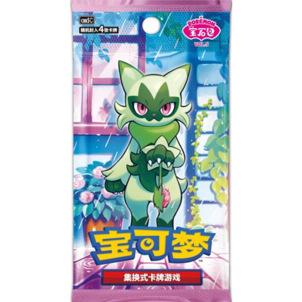 Pokémon Gem Pack Vol. 5 CBB5C Booster Chinesisch
