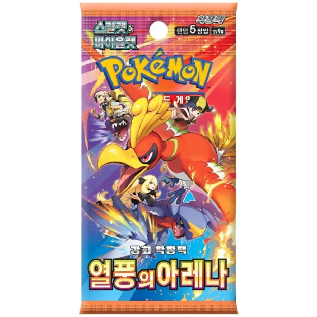 Pokemon Heat Wave Arena SV9a Booster Koreanisch