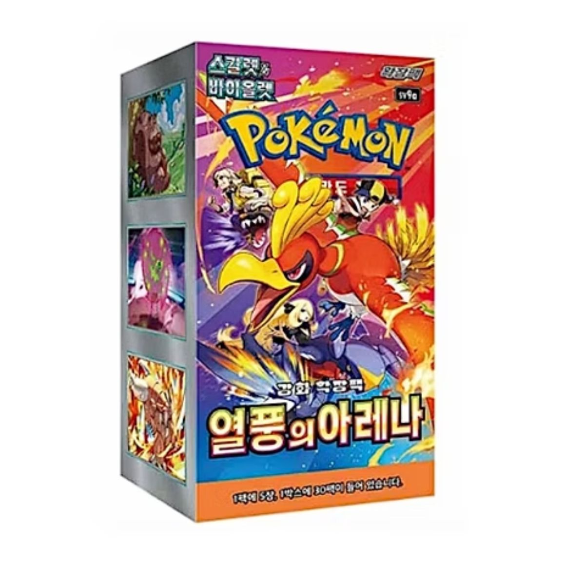 Pokemon Heat Wave Arena SV9a Display Koreanisch