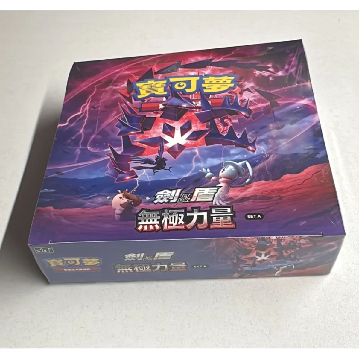 Pokemon Infinity Zone Booster Display Chinesisch