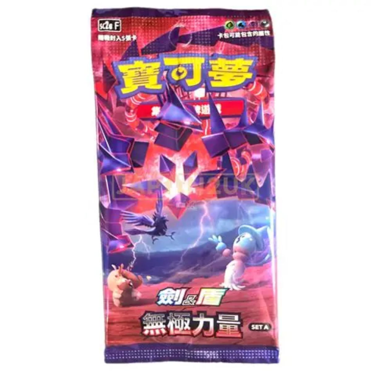 Pokemon Infinity Zone SC2AF Booster Chinesisch
