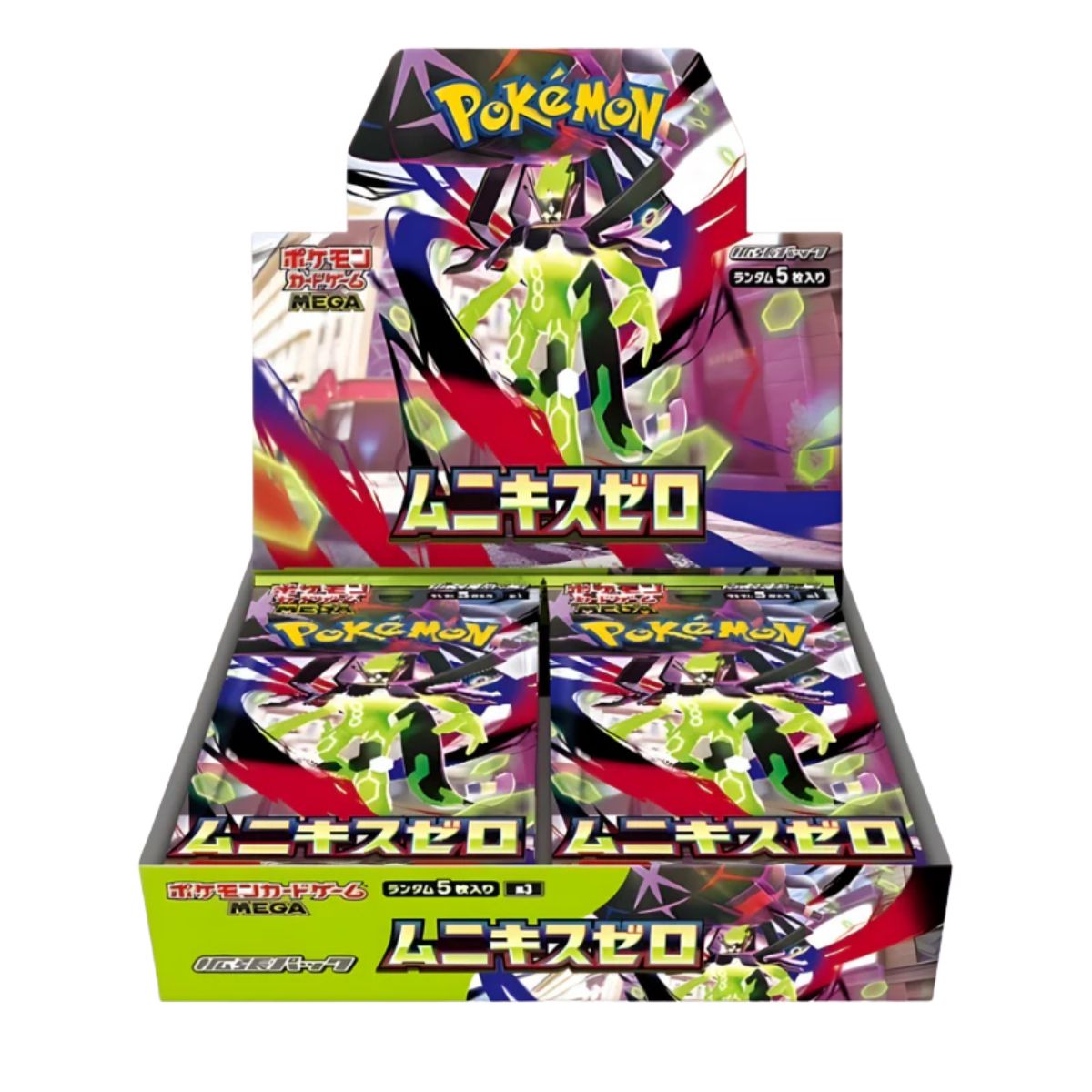 Pokémon Nihil Zero M3 Display Japanisch