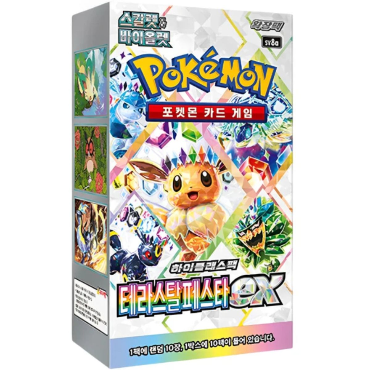 Pokémon Terastal Festival Booster Display SV8A Koreanisch