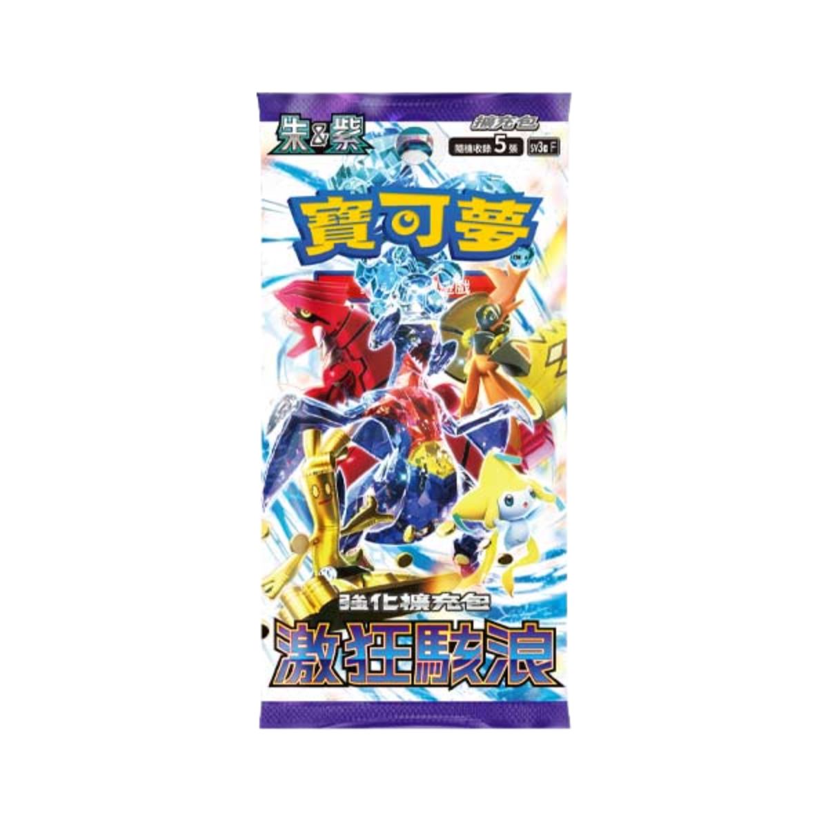 Pokemon Raging Surf Booster Chinesisch