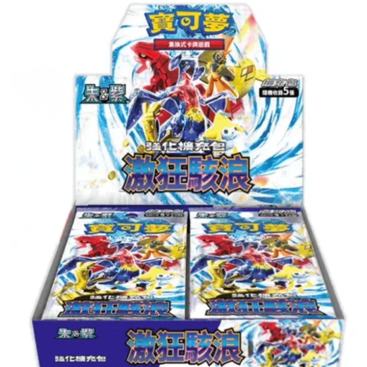 Pokemon Raging Surf Booster Display Chinesisch
