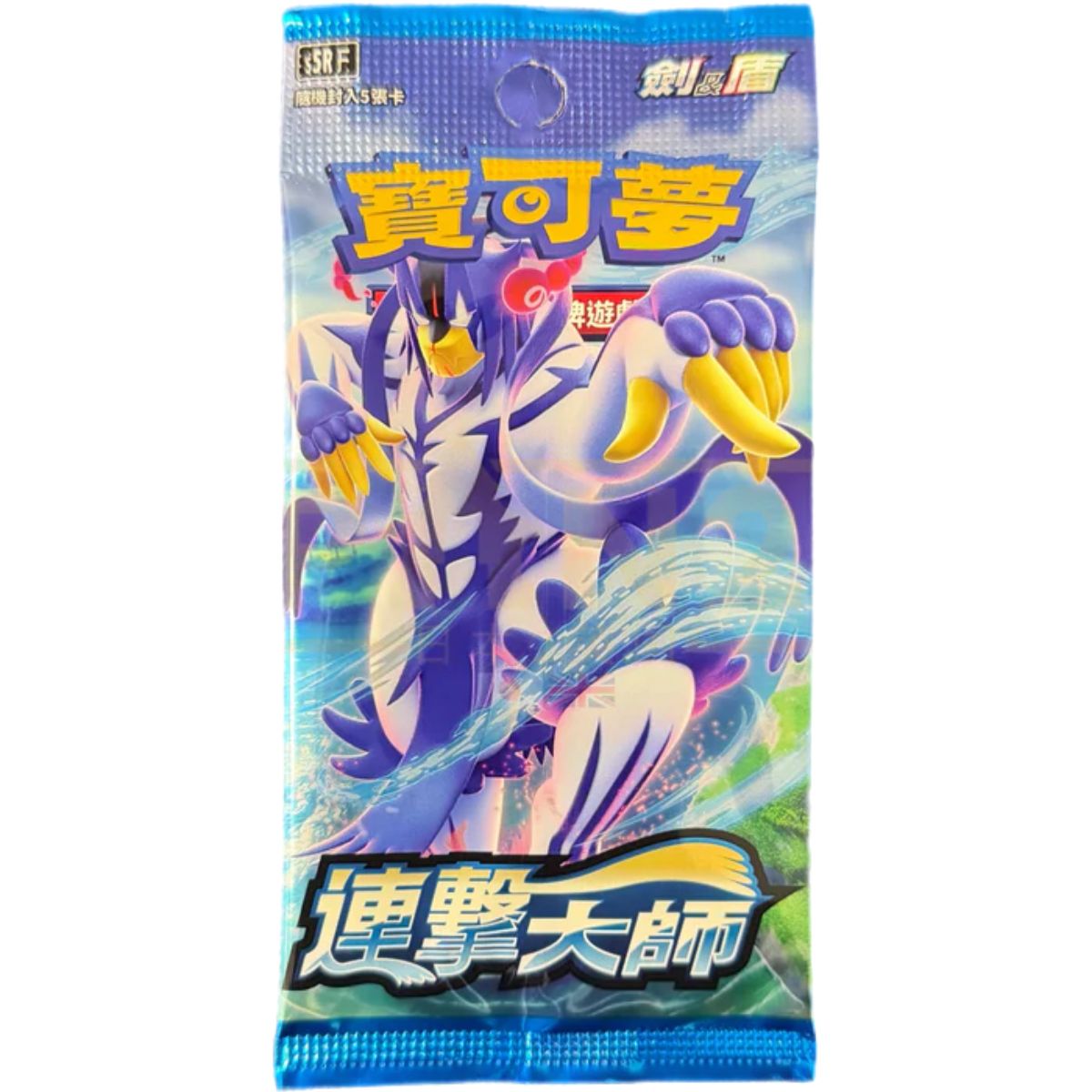 Pokemon Rapid Strike Master Booster Chinesisch