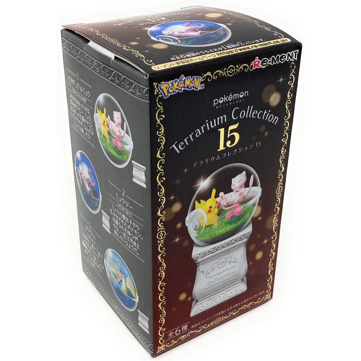 Re-Ment Pokémon Terrarium Collection 15
