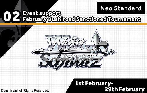 Weiß Schwarz Weekly Shop Tournament